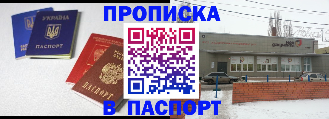 пропишу в квартире в Всеволожске