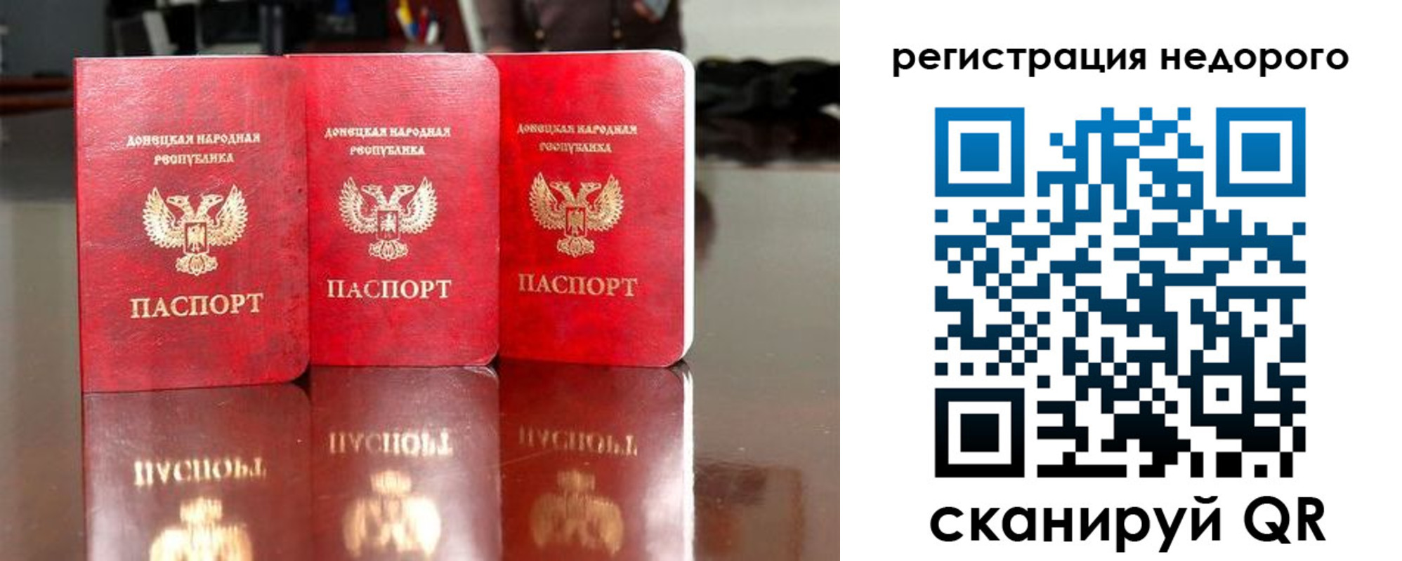 прописка законно в Всеволожске