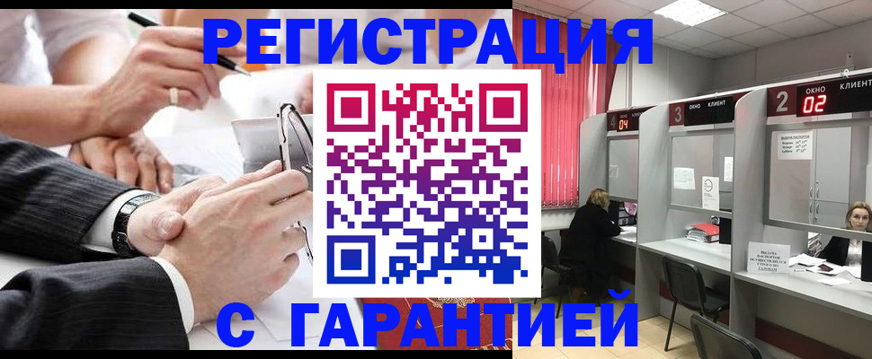 купить прописку в Всеволожске