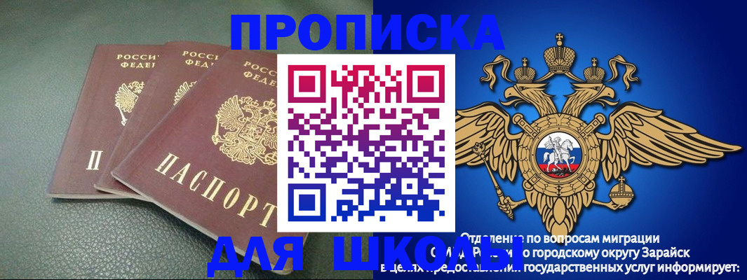 регистрация в Всеволожске