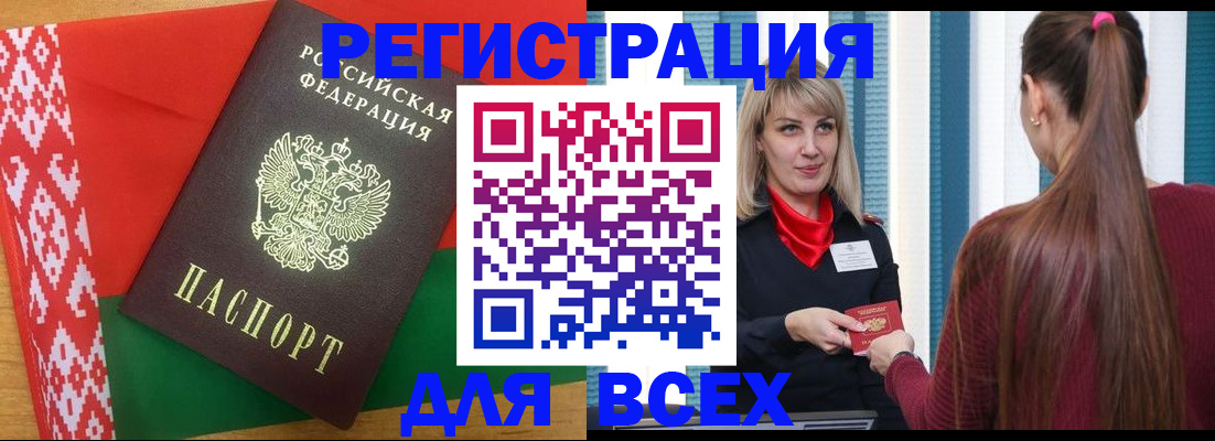 временная регистрация собственник в Всеволожске